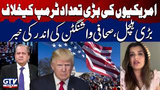 Americans Against Donald Trump Iran Usa Israel War Updates Sofia Jamal Big News Gtv News