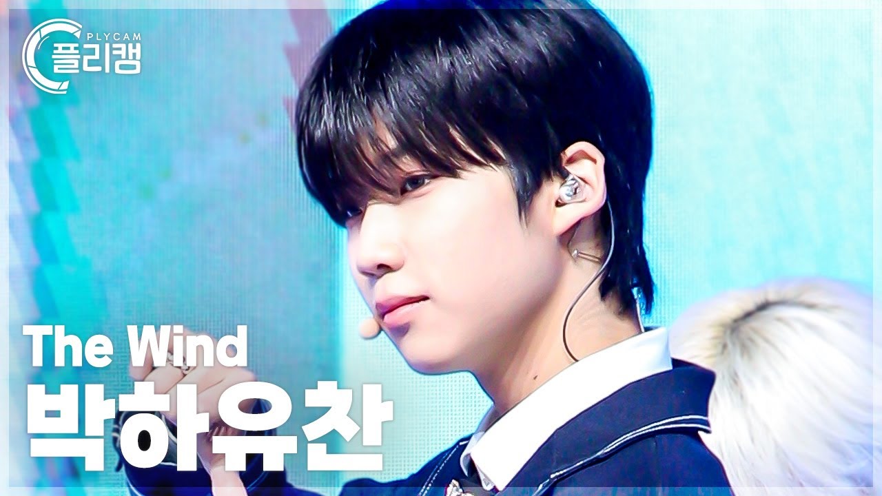 [플리캠 4K] The Wind Park Hayuchan 'H! TEEN' (더윈드 박하유찬 직캠) l Simply K-Pop CON-TOUR Ep.603のサムネイル
