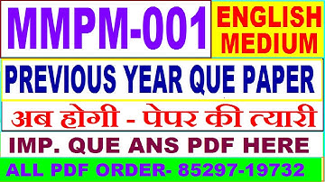 mmpm 001 previous year question paper in English / mmpm 001 important questions ans / mmpm 1 study
