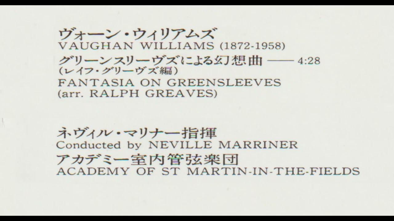 【売約済】マリナー／ホルスト:組曲《惑星》、グリーンスリーヴズ幻想曲他 売約済】マリナー／ホルスト:組曲《惑星》、グリーンスリーヴズ幻想曲他