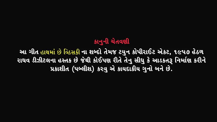 Kanak pandya