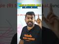 Marginal Rays By Shimon sir #shorts #jee #ytshorts #motivation #trending