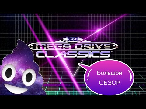 Vídeo: Mega Drive Classics Ajustado Para PSN