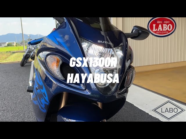 中古車情報】GSX1300R隼11530km - YouTube