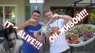 Салат из вкуснейшего осьминога!