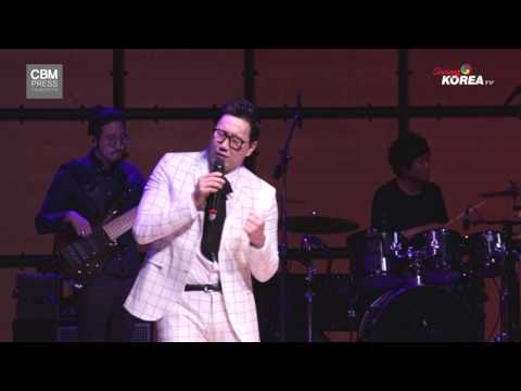 더원 The One 토론토 공연 사랑하는 그대에게