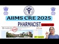 AIIMS PHARMACIST VACANCY 2025 RECRUITMENT, Aiims CRE complete info 💯 #aiims #aiimsvacancy #pharmacy