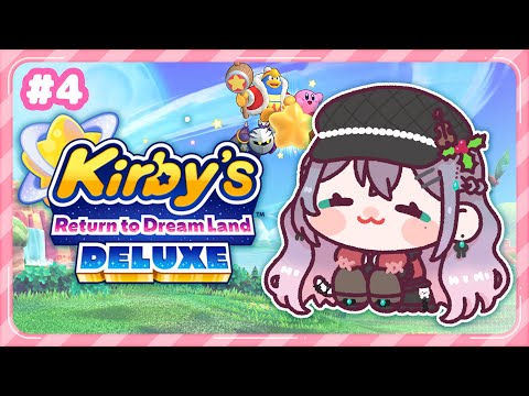 【Kirby's Return to Dream Land Deluxe】Head empty poyo only【星のカービィ】★Part 4★