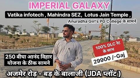 JDA approved plot on Ajmer Road jaipur Mahindra SEZ || implerial Galaxy || plot near Vatika infotech