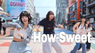 [여기서요?] 뉴진스 NewJeans - How Sweet | 아트비트 ARTBEAT 커버댄스 Dance Cover (GaEun focus)