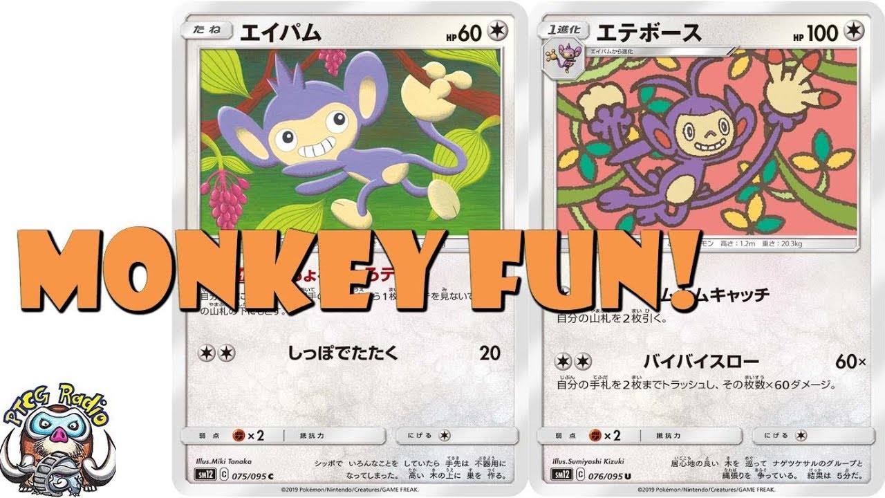 Fun New Monkey Business in the Pokemon TCG! Fun New Monkey Business in the Pokemon TCG!