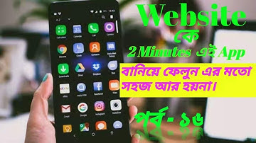 Android Development Tutorial For Beginners In Bangla 2022