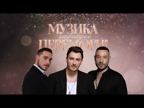 Найкращі номери [Музика заради перемоги! 16 випуск] Частина 74
