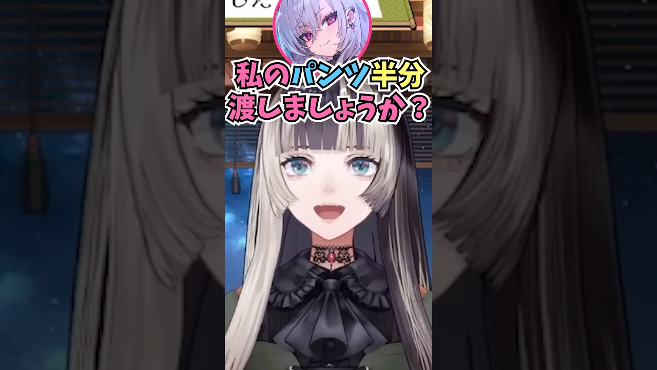 宿泊する予定だったのに全てを忘れていってリオーナに斜め上のフォローをされるらでんちゃん #shorts  #ホロライブ #切り抜き #vtuber #響咲リオナ #ホロ切り抜き #儒烏風亭らでん