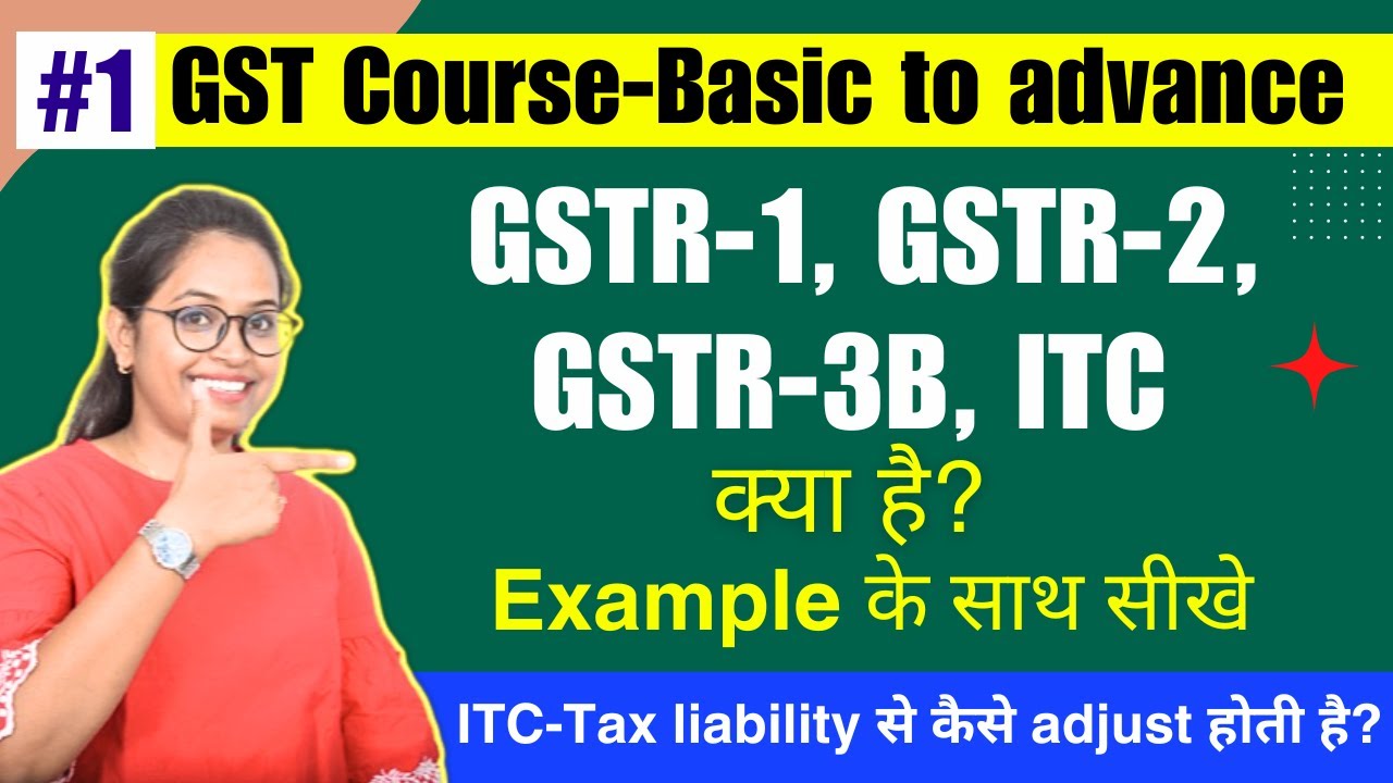  1 What Is GSTR 1 GSTR 2 GSTR 3B ITC In Detail GST Basic To Advance