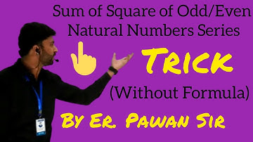 Sum of Square of Odd/Even Natural Numbers Series Trick 👍🏻