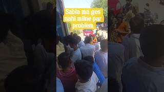 sabla ma silender nahi milne per public problem #rockstarlucky #Indianoil