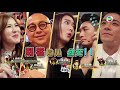 娛樂大家 | 狼人宮廷版 第12集 |  足本精彩放送 | 劉佩玥