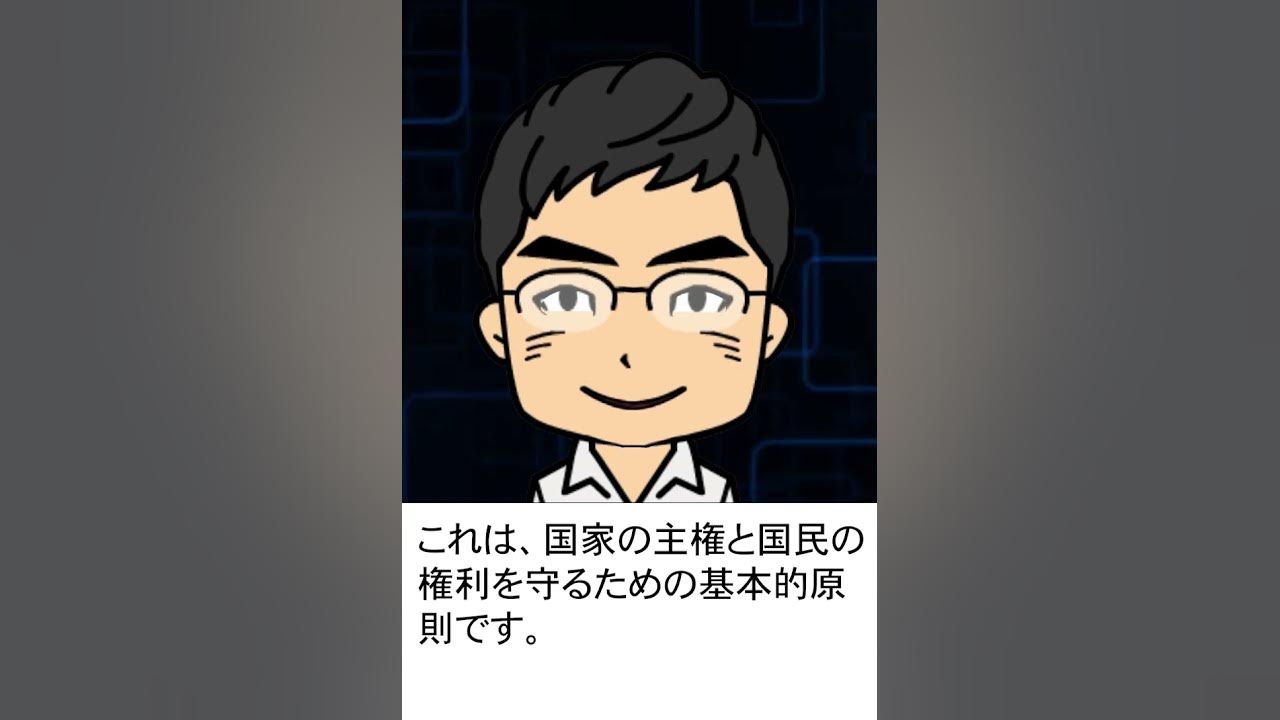 社民党はどこの国の政党なんだ？「日本の政治は日本国籍の人のためにある」というポストに対して「大きく間違っている」と反論して話題に！ 日本