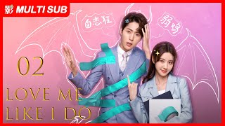 【MULTI SUB】Love Me Like I Do EP02| Liu Yin Jun, Zhang Mu Xi | Romance about Absurd Boss and Employee