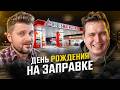 ОЧЕНЬ КРИНЖОВАЯ РЕКЛАМА ОТ ФУДБЛОГЕРА / Реакт на Макса Брандта