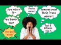 ফে*ক সাইনাপ কি? এবং মাসে ৫০০ ডলার ইনকাম করা সম্ভব??