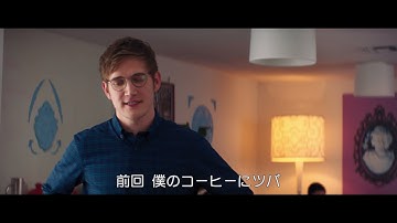 【7/16（金）公開】映画『プロミシング・ヤング・ウーマン』本編映像（2）