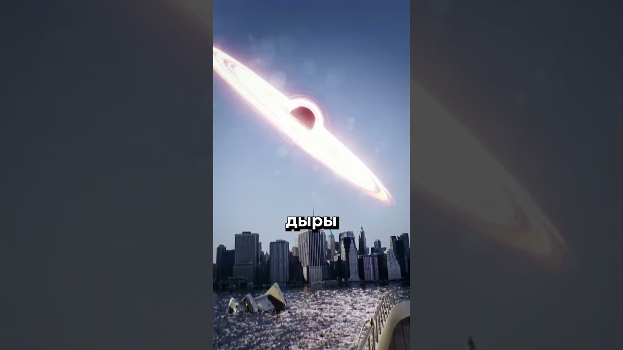 Черная дыра вместо Солнца  #космос #астрономия #наука