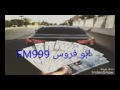 ريمكس مصري ضياع 