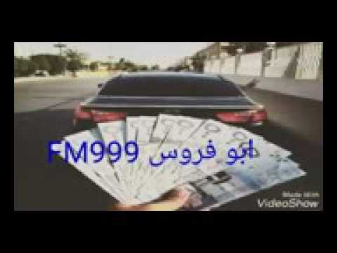 ريمكس مصري ضياع
