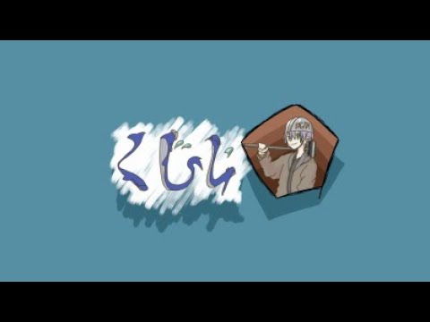 【雑談配信】呪術廻戦MODのモブのモデル作る配信【第1回】