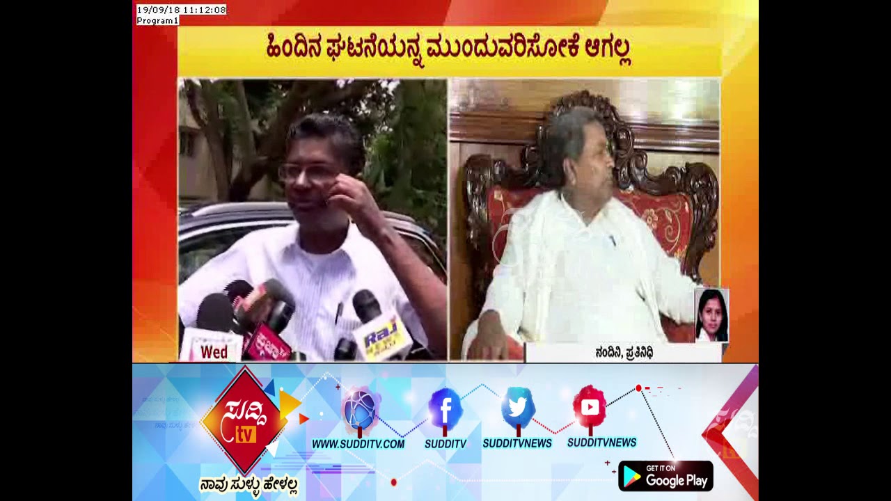 ಸಚಿವ ಸ್ಥಾನಕ್ಕೆ ನಾನೇನು ಬೇಡಿಕೆಯಿಟ್ಟಿಲ್ಲ, ಪಕ್ಷ ಕೊಟ್ಟರೆ ಕೆಲಸ ಮಾಡಿ ತೋರಿಸುತ್ತೇನೆ: Sathish Jarakiholi| kannada movies near me