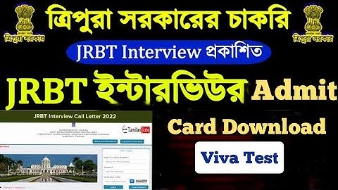 JRBT Group-C& D viva Test interview Admit card Download 2022 ll Jrbt Admit Download full process
