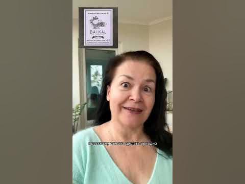 Фиточай , травяной чай Байкал из Сибири. От стресса, для сердца ...