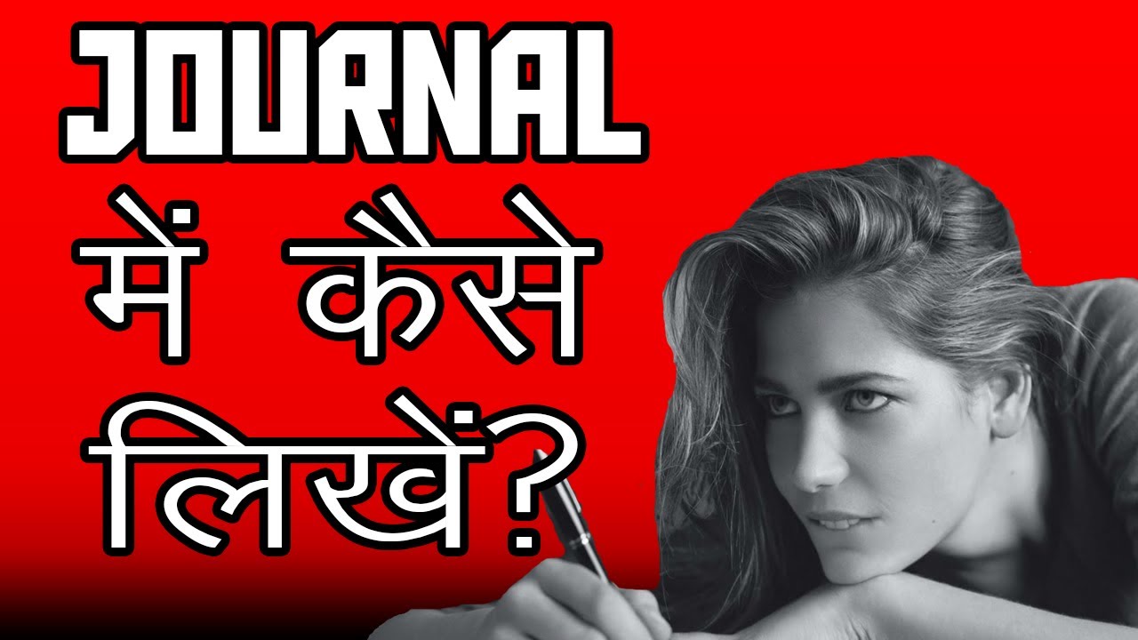 Journal Writing for Success(Hindi) How to Write in a Journal in Hindi