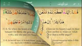 012 Surah Yusuf with Tajweed by Mishary Al Afasy (iRecite)