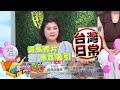 《精采預告》2026-07-28 "台灣日常”對外國人超有吸引力?