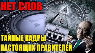 Уже СБЫВАЮТСЯ! НЕВЕРОЯТНО, но это было предсказано 1000 лет назад! 2025 – скрытые пророчества!