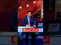 اضحك للصبح مدحت شلبي كورة كل يوم الأهلي فوق الجميع اهلاوي 