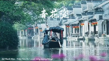 Sứ Thanh Hoa - SimYee陈芯怡 | 青花瓷 - Trần Tâm Di | Cover Tiếng Quảng Đông