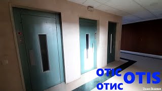 Three elevators! OTIS swing elevators (modernized OTIS 2000E) Q=320kg