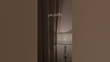 #قرآن،صلاة الفجر ،اذكار بعد الصلاة ،اذكار الصباح،لا تنسوا ركعتين قبل الفجر خير من الدنيا وما فيها🤍🌿🍃