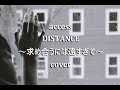 access DISTANCE~求め合うには遠すぎて~ COVER