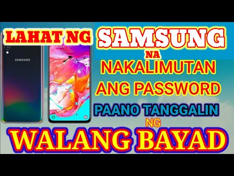 Video: Paano ko ire-reset ang aking password sa Samsung Galaxy Nexus?