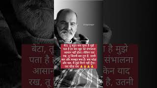 #neemkarolibaba #motivation #ramnaam