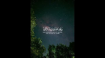 ( في بيوت أذن الله ان ترفع… ) سورة النور من الآية 36 الى 38،بصوت الشيخ ماهر المعيقلي #القرآن_الكريم