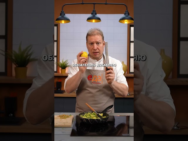 Филе камбалы с мятым картофелем и жжёным маслом с фенхелем #рецепты #еда #shorts