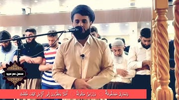 رعد-الكردى-Raad-Alkurdi-سورة-الغاشية-كاملة