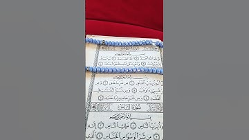 #egzonibrahimi #سورة_الإخلاص #ikhlas #fypシ #quran #القرآن_الكريم #تلاوة_خاشعة