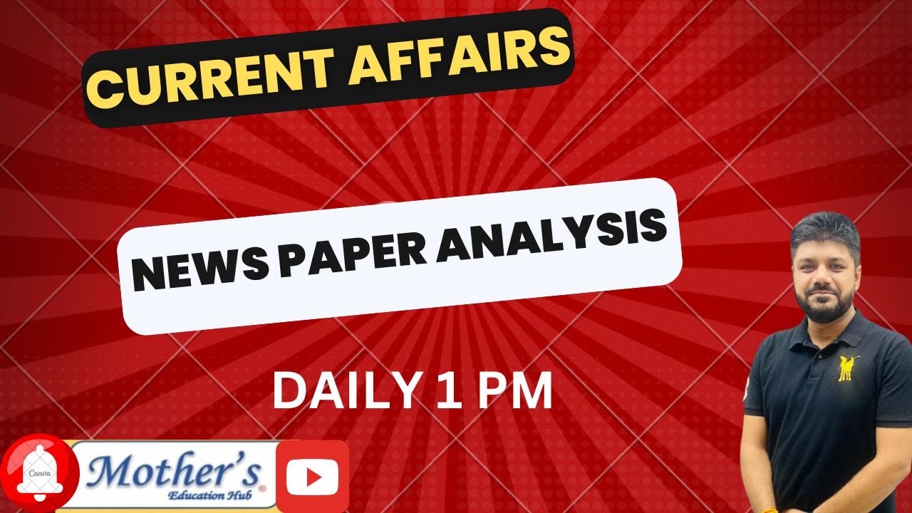 13 FEB 2025 | CURRENT AFFAIRS MCQ'S | Mohit Kapoor